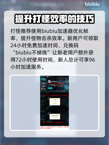 七日世界💡精致零件获取位置图文教程💥截图4