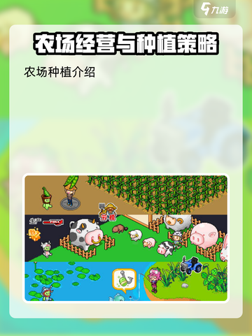 皮卡堂辛勤结晶怎么得介绍截图5