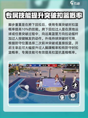 热血美职篮🔥橙卡三选一，必抽这张！截图5