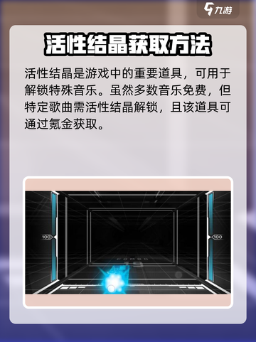 范式起源氪金吗介绍截图2