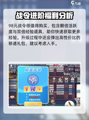 彩虹橙氪金吗介绍截图4