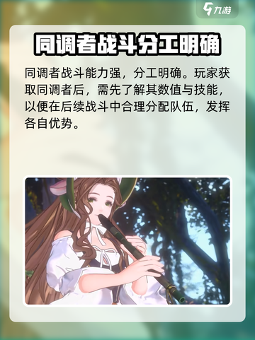 白荆回廊🔥新手必看！轻松上手攻略💎截图3
