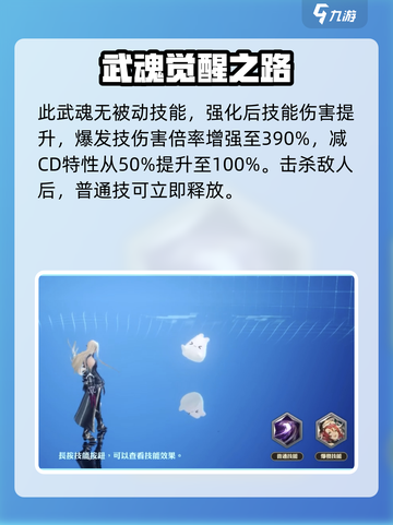 剑与骑士团🔥夏奇拉技能超神强度分析来啦！截图4