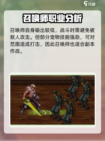 DNF手游🔥召唤师技能曝光！职业玩法大全🎉截图4