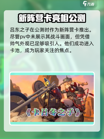 绝区零爆料五位新角色介绍截图9