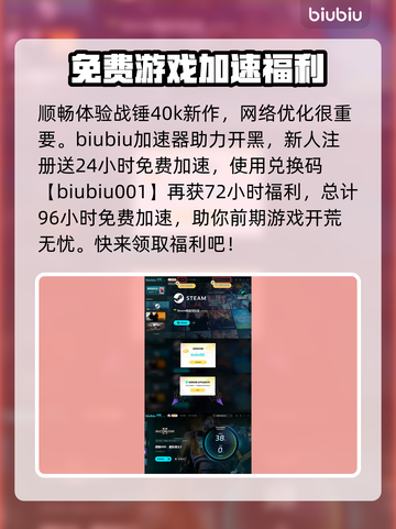 战锤40K星际战士2🔥厂商大揭秘！🎮截图5