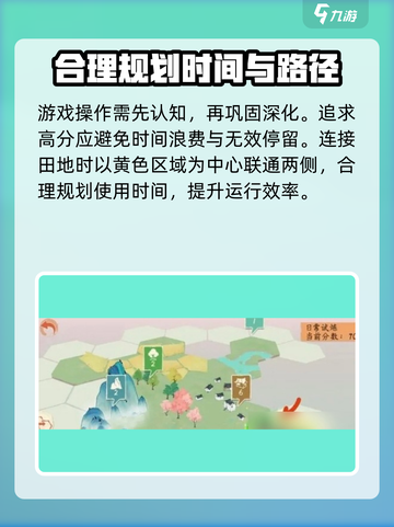 阴阳师：淡墨水云乡试炼🔥超详细攻略来啦！截图3