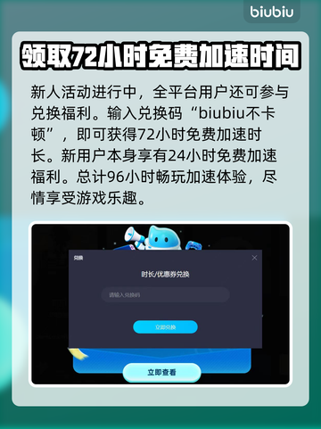 浪人崛起🔥闪退解决+加速器推荐🎉截图7