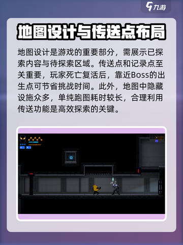 勇敢的哈克攻略指南介绍截图3
