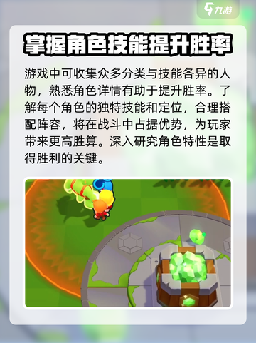 爆裂小队🔥上线时间曝光！公测倒计时💥截图4