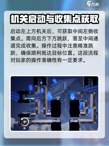 归龙潮龙域挑战贰怎么过介绍截图7