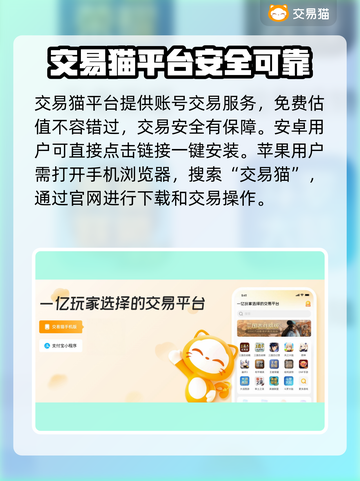 王者荣耀：三千王者号🔥能卖多价？估价平台推荐💎截图2