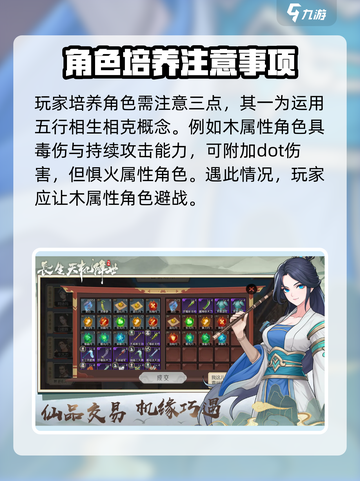 长生天机降世是哪一家公司的介绍截图3