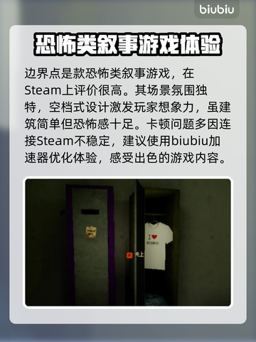 王者荣耀边界点卡顿🔥解决方法全攻略🎉截图2