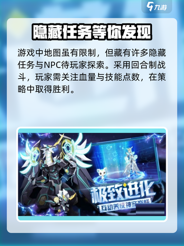 奥拉星2💥真开放世界？玩法大起底！🔥截图3