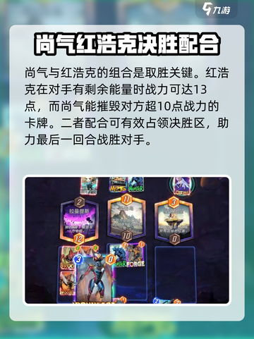 漫威终极逆转美国密探🔥玩法攻略来了！💥截图5