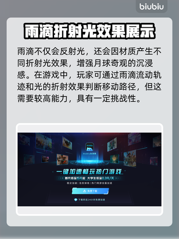 死亡搁浅2光线追踪🔥设置全解析！💡截图3