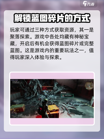 七日世界枪械蓝图获得方法介绍截图2