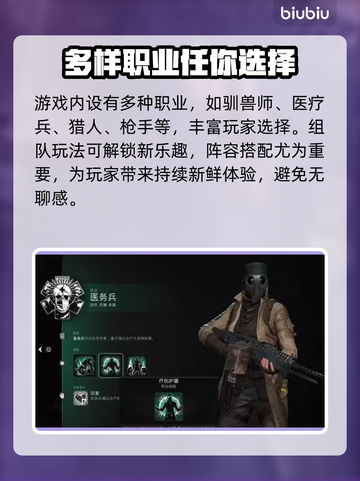 遗迹2💰价格曝光！游戏党快冲🔥截图4