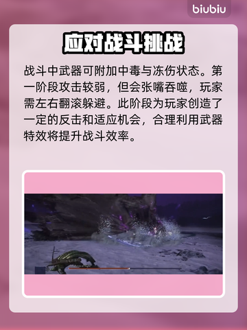 艾尔登法环🔥黑夜君临碎身巨颚竟是他！😱截图3