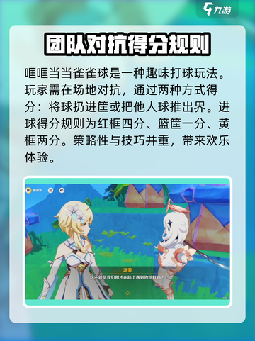 原神🔥欢夏邪龙童话国任务超详细攻略来啦！截图3