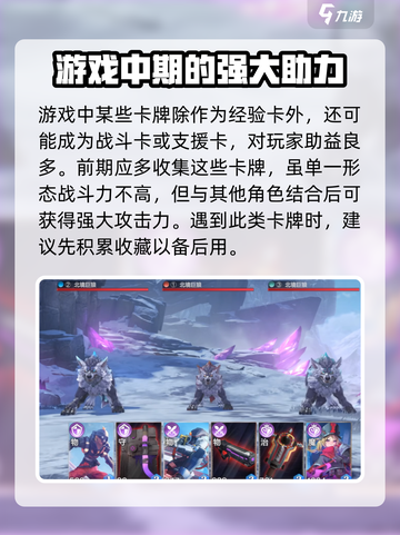 乖离性百万亚瑟王环切尔莉介绍介绍截图4