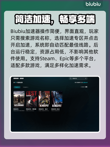 🔥绝地求生掉线？稳网技巧大公开！🎮截图6