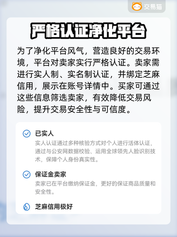 坦克世界账号哪里买？🔥超值平台推荐！截图3