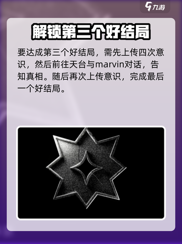 苍翼混沌效应✨全事象解析，游戏代入感爆棚！🔥截图4