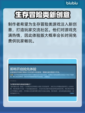 造作海岛多少钱？价格曝光🔥快来抢购！截图3