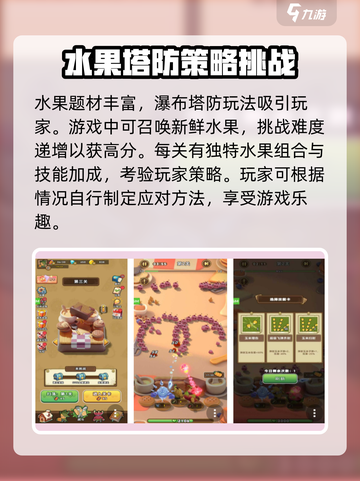战斗小英雄🔥谁玩？剧情披露📍截图3