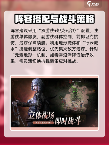 地下城堡4游侠怎么玩介绍截图4