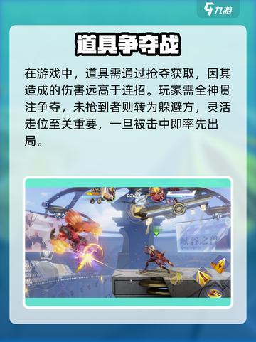 《星之破晓》小队乱斗🔥超燃玩法曝光！💥截图5