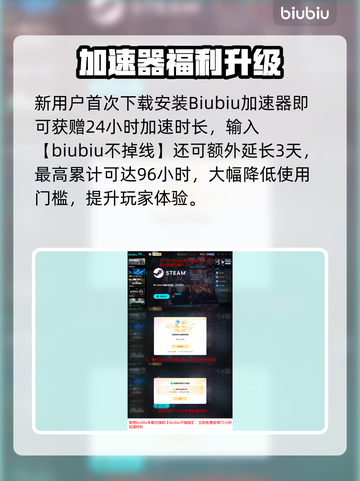 🔥《无主之地4》联机模式曝光！🎮截图6