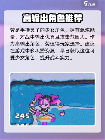 快来当领主荧怎么获得介绍截图4