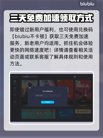 荒野大镖客2卡顿🔥加速器推荐⚡玩家必备截图4