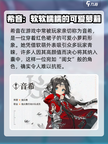 新月同行希音怎么样介绍截图2