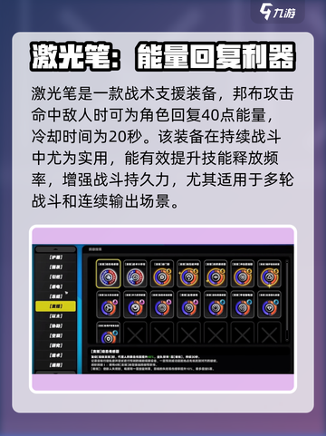 绝区零协同鸣徽🔥超实用效果一览💥截图2
