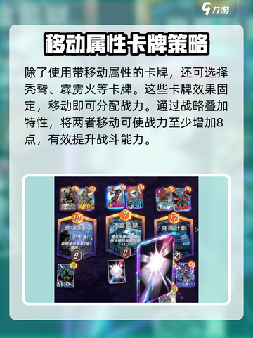 漫威终极逆转斗篷🔥超强用法揭秘🎮截图4