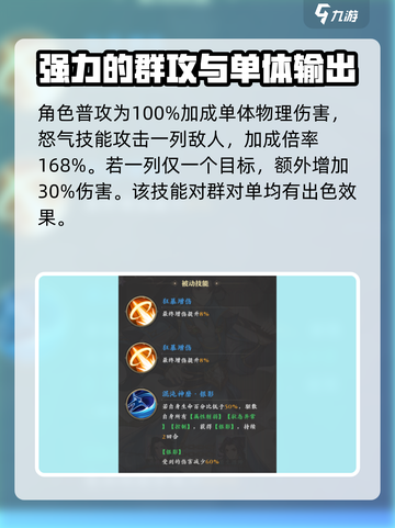 元尊手游周元怎么样介绍截图3