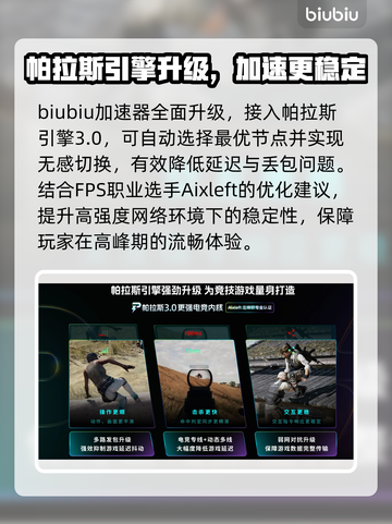 🎮《怪物猎人世界》不卡秘籍！🔥截图4