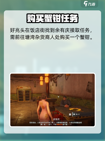 《破碎之地》自由城隐藏任务大曝光💥🎮截图10