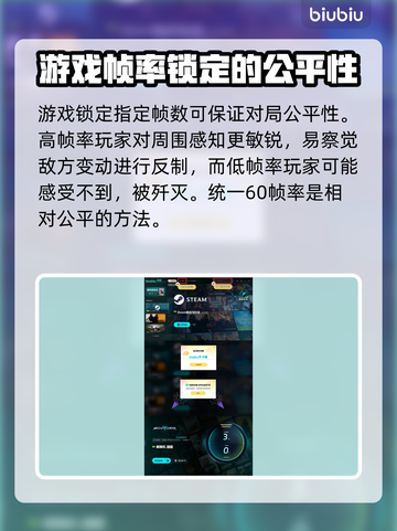 原神解限机解锁60帧🔥流畅运行不卡顿！截图4