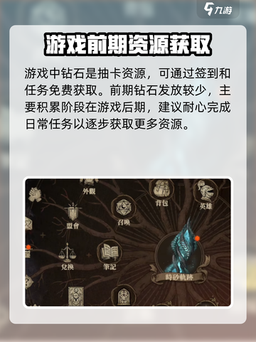 龙息神寂不氪金能出核心吗介绍截图4