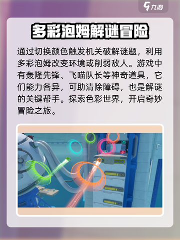 泡姆泡姆ps5出了吗介绍截图5
