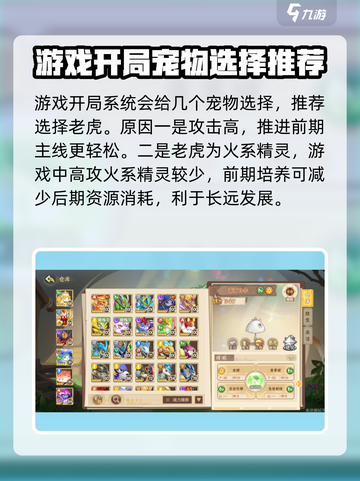 西普大陆手游开局攻略💥带你轻松开荒🔥截图2