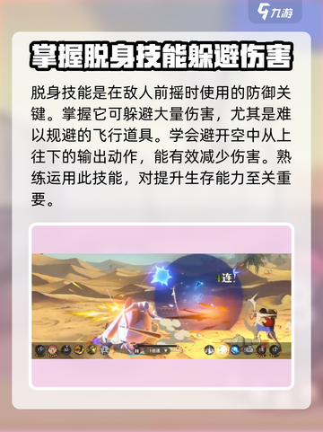 航海王壮志雄心：角色技能大曝光💥🔥截图4