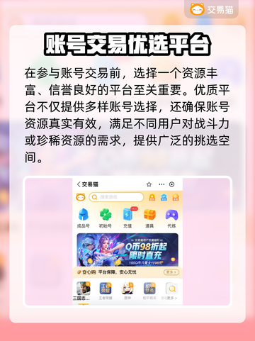 🔥《明日之后》账号交易神器💥截图3