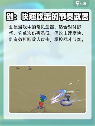 波西亚时光😎副本装备搭配推荐，这样打最爽！🔥截图2