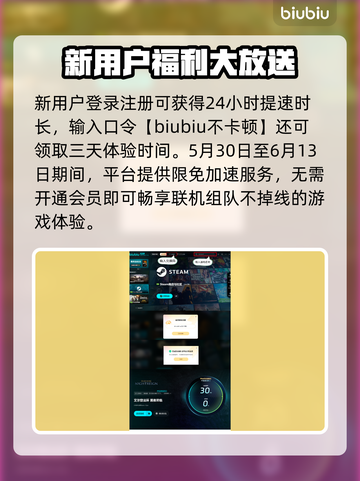 艾尔登法环黑夜君临卡顿？用它秒解决！🎮⚡截图4